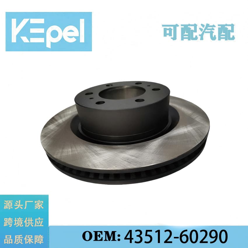 Compatible with the front brake discs 43512-60290 of the new Land Cruiser FJA300