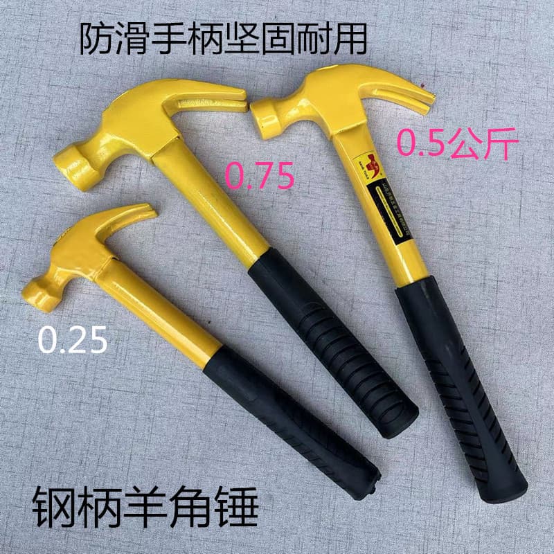 Claw hammer with steel pipe handle, insulated handle, anti-slip claw hammer, anti-slip bakelite handle, iron hammer, woodworking hammer, polished hammer head