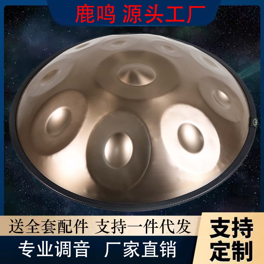Hand Disc Drum Deer Chirping Musical Instrument Wholesale Handpan Hand Disc Steel Tongue Drum 440 Hertz 432 Hertz Ethereal Drum Instrument