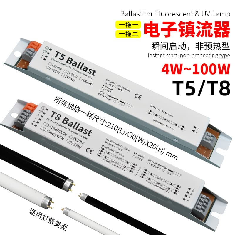 T5 Ballast T8 Electronic Ballast Fluorescent Lamp One-to-Two Sterilization Lamp Mosquito Killer Ballast