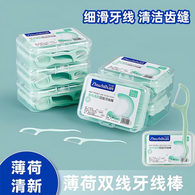 Mint Flavor Dental Floss Picks Double-Layer Floss Dual-Line Home Use Disposable Safe Toothpick Super Fine Cleaning Tool Refreshing Scent