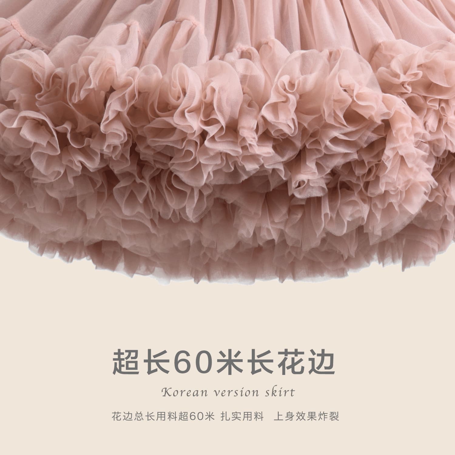 Super Fluffy Mother-Daughter Tutu Skirt for Girls, Toddler Tulle Tutu Skirt, Children's Cheerleading Performance Costume for Children's Day