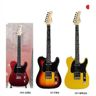 S-G17 Electric Guitar Universal Model Single Tremolo Rock Electric Guitar Professional Beginner Rock Plucked Instrument