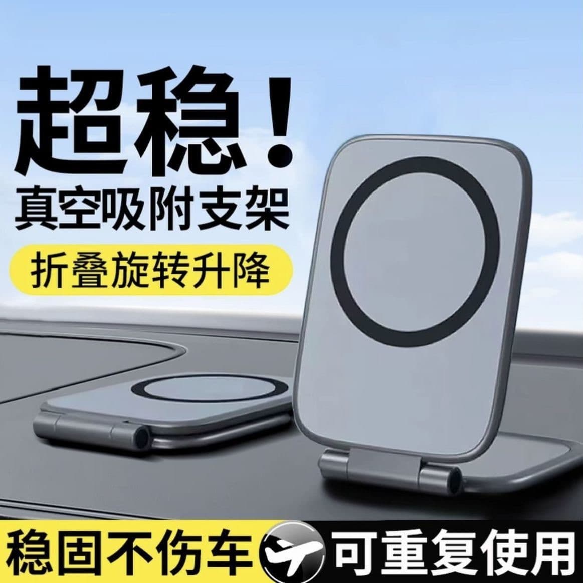 2026 New Car Phone Mount Cross-Border Multifunctional Ultra-Thin Magnetic Bracket Portable Navigation Holder
