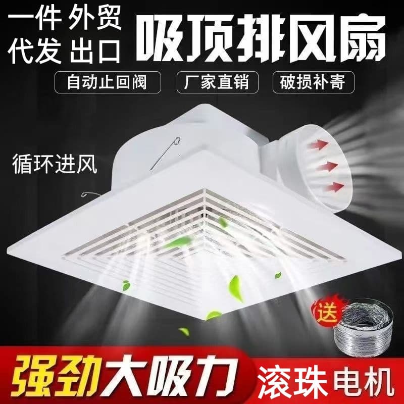 Taimei gypsum board ceiling ventilation fan kitchen bathroom ceiling exhaust fan ceiling-type powerful low-noise exhaust
