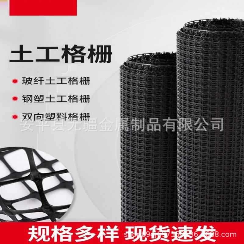 Chicken/duck/fish pond protection net, square soil grid, corn mesh plastic breeding fence.