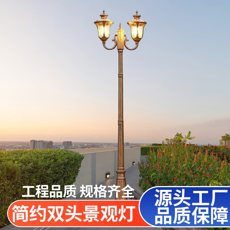 European Retro LED Outdoor Garden Light, High Pole Street Light for Residential Communities, Square Landscape Light, Waterproof Courtyard Light