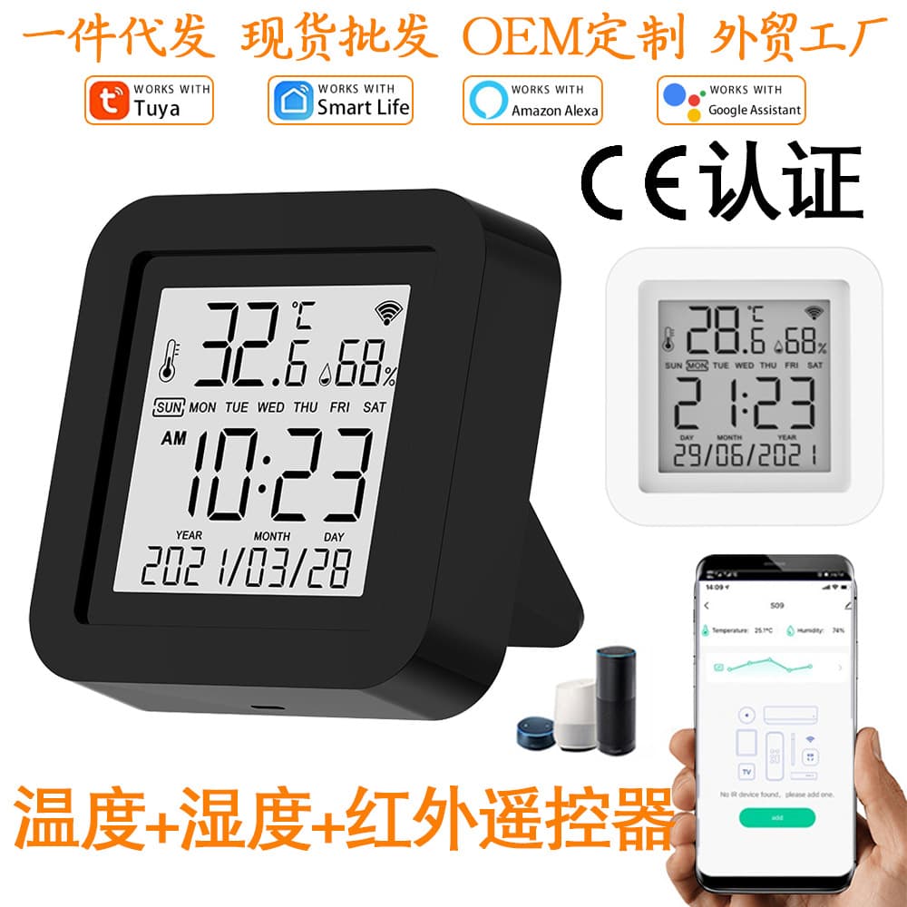 Cross-Border Hot Selling Graffiti WiFi Temperature and Humidity Sensor Remote Indoor Wireless Smart Temperature and Humidity Meter Detector