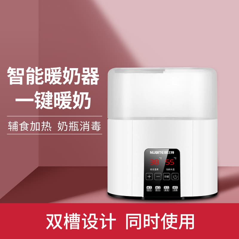 Constant Temperature 2-in-1 Bottle Warmer and Sterilizer for Infants