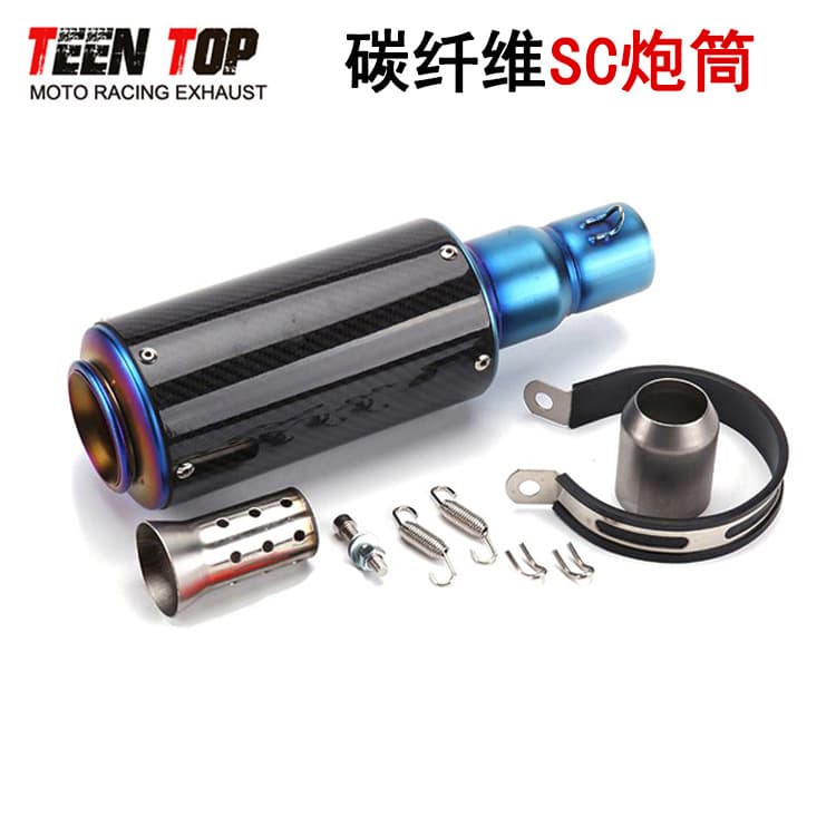 51mm universal modified SC gun barrel real carbon fiber exhaust silencer Nmax155 MT03 PCX150 tail section