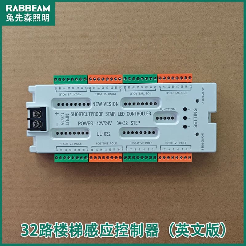 32-Channel LED Short-Circuit Proof Stair Controller 12V/24V Step-by-Step Flowing Water Sensor Light, White Case English Version