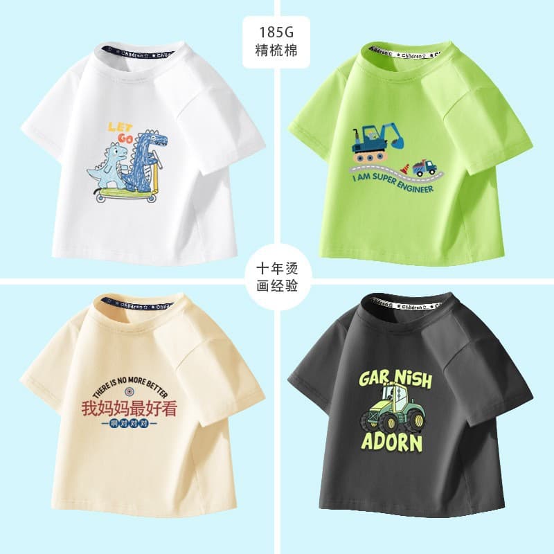 Infant Class A 100% Cotton Short Sleeve T-Shirt, Summer Short Sleeve Top for Toddlers and Children, Boys' Cotton Kids Clothing
