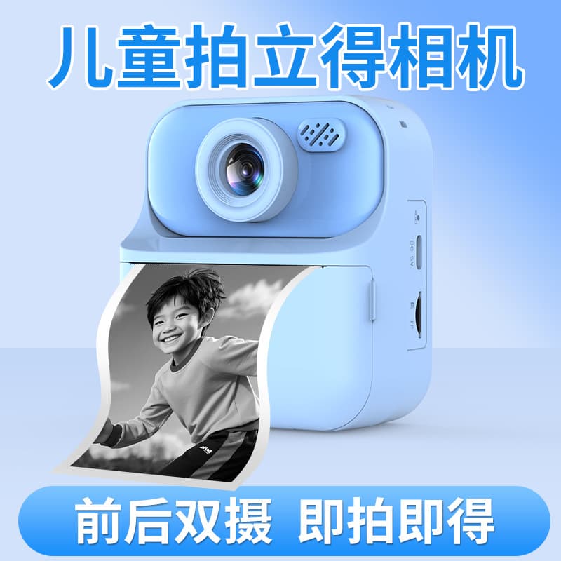 New Children's Print Camera, Front and Rear Dual Camera Thermal Print Instant Camera, Mini Educational Toy Camera Wholesale