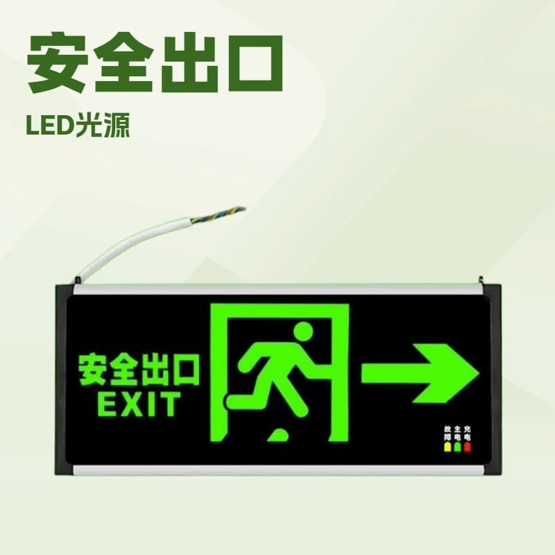 Fire evacuation indicator lights, commercial escape floor emergency passage sign lights, safety evacuation emergency lights