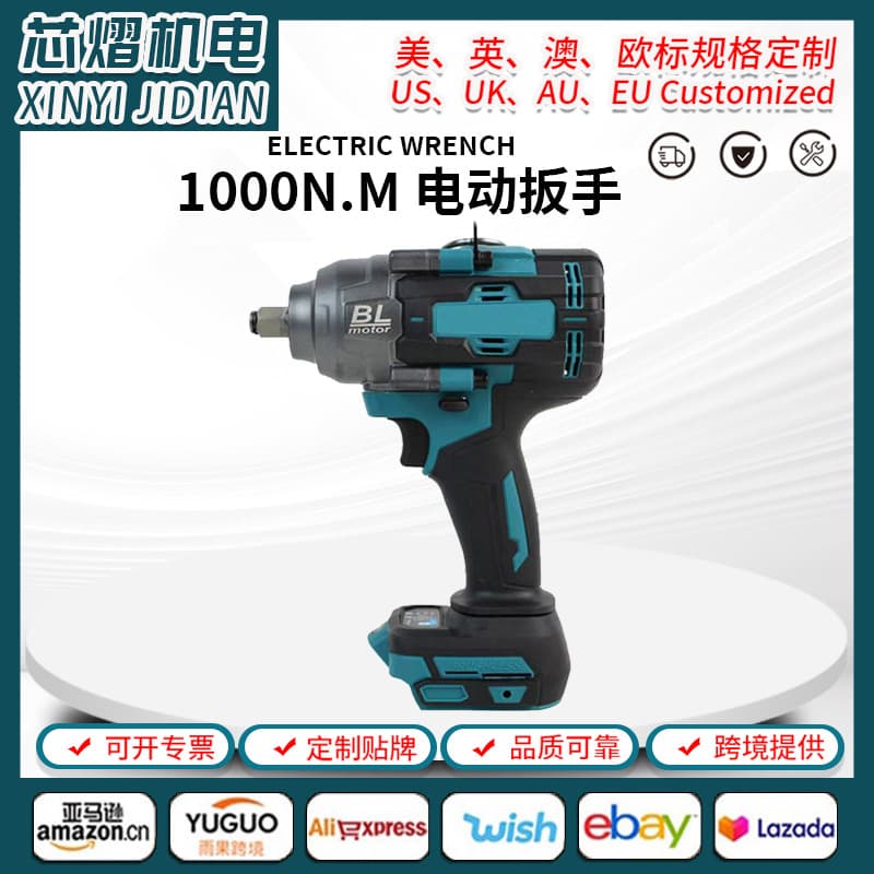 Industrial-grade 1000N High Torque Electric Impact Wrench for Automotive Repair and Steel Structure Engineering, High-Power Air Gun
