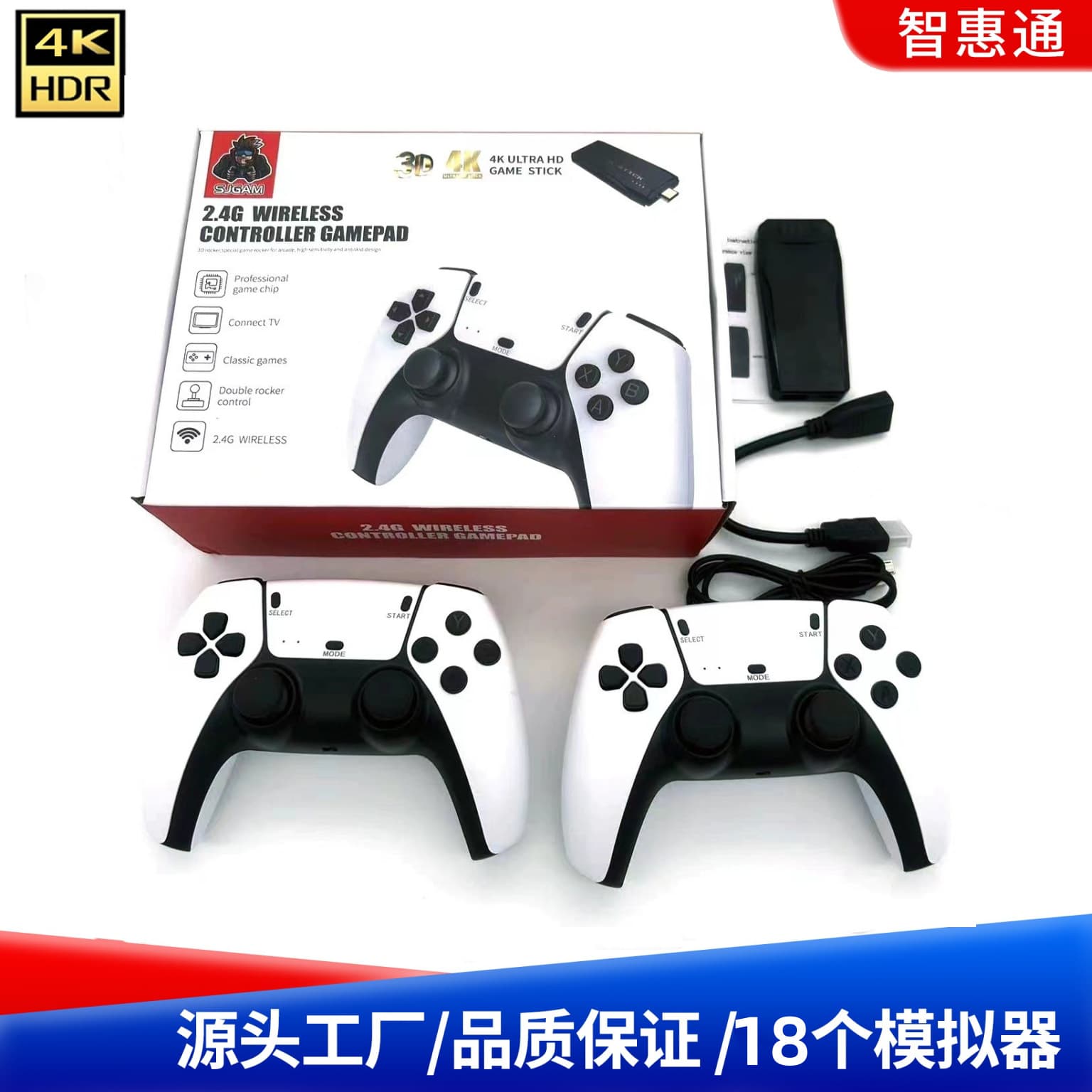 Upgraded M8PRO Gaming Console Wireless Dual Controller 2.4G HD TV Games Arcade Machine PS Street Games Dual Player ABS Material