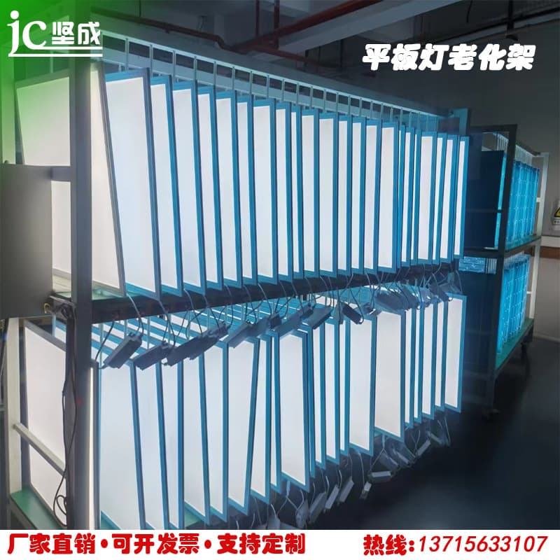 Factory direct sales of panel light aging racks, movable workshop panel light aging carts, with impact flat light aging.