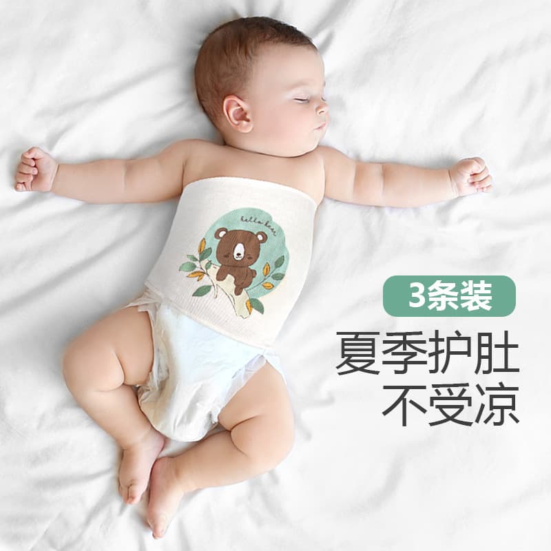 Baby Belly Wrap Infant Navel Band Sleep Bib Abdominal Belt Newborn Belly Protection Anti-Cold Artifact Clearance