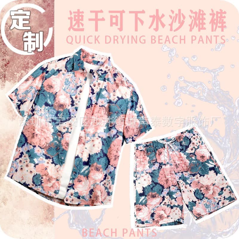 Men's Digital Print Logo 5-Inch Shorts DIY Workwear Custom Beach Quick-Dry Shorts