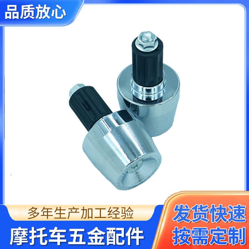 Motorcycle Dirt Bike Scooter Sports Bike Street Bike Modified Accessories Handlebar End Weight Balance Block Handlebar Plug