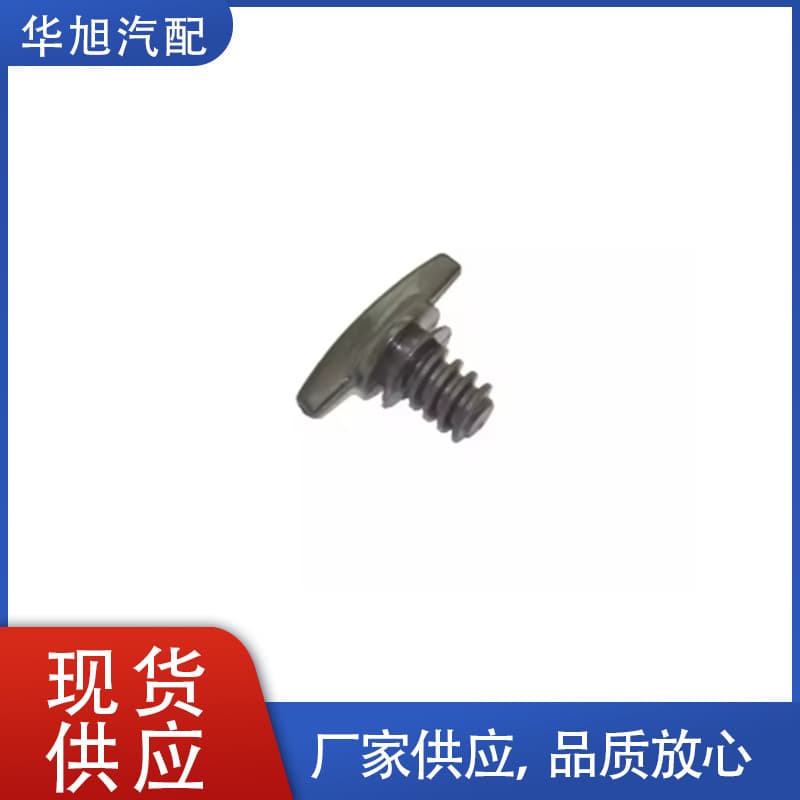71111179444 Thumb Screw for BMW E46 E34 E39 E38 Trunk Lid Toolbox