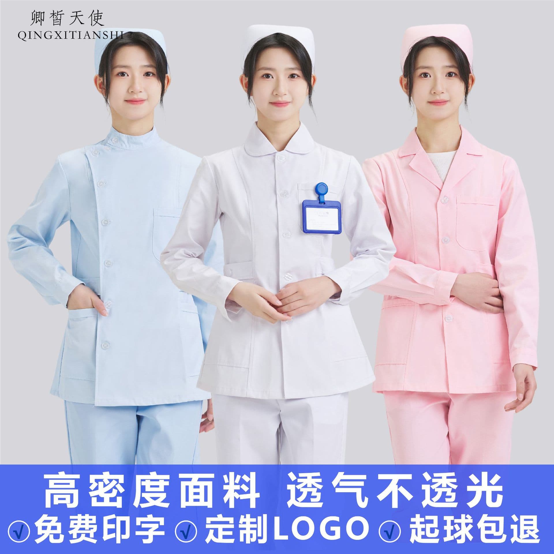 Short Nurse Overalls Split Suit Long and Short Sleeve Summer Thin White Coat Beauty Oral Dental Medical Clothing