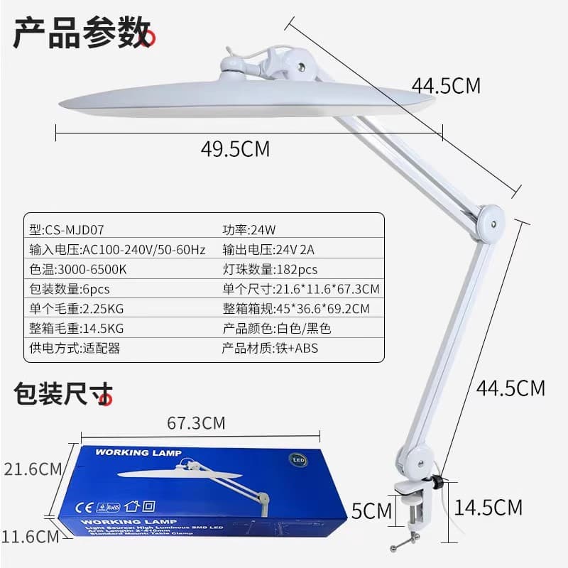 Amazon Hot-sale 32W Beauty Lamp for Eyelash Salons, Brow Art, Nail, and Eyelash Enhancement, LED Eye-care Fill Light