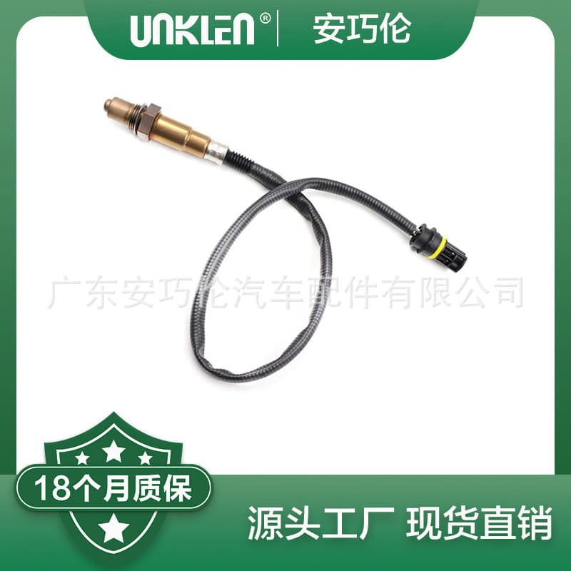 Compatible with Mercedes-Benz C230 C240 C350 CLK320 CLK500 Oxygen Sensor 0015404717