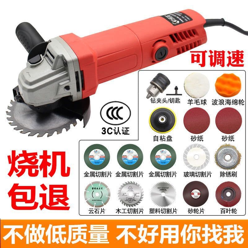 High Power Angle Grinder Speed Adjustable Home Use Polisher Sander Grinding Machine Electric Tool