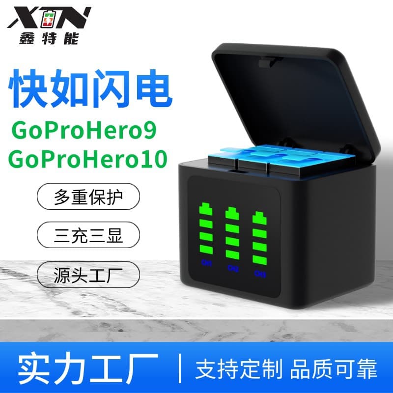 Xinteneng GoPro Hero9 Hero10 Three-Slot USB Charger with LED Display and Storage Case