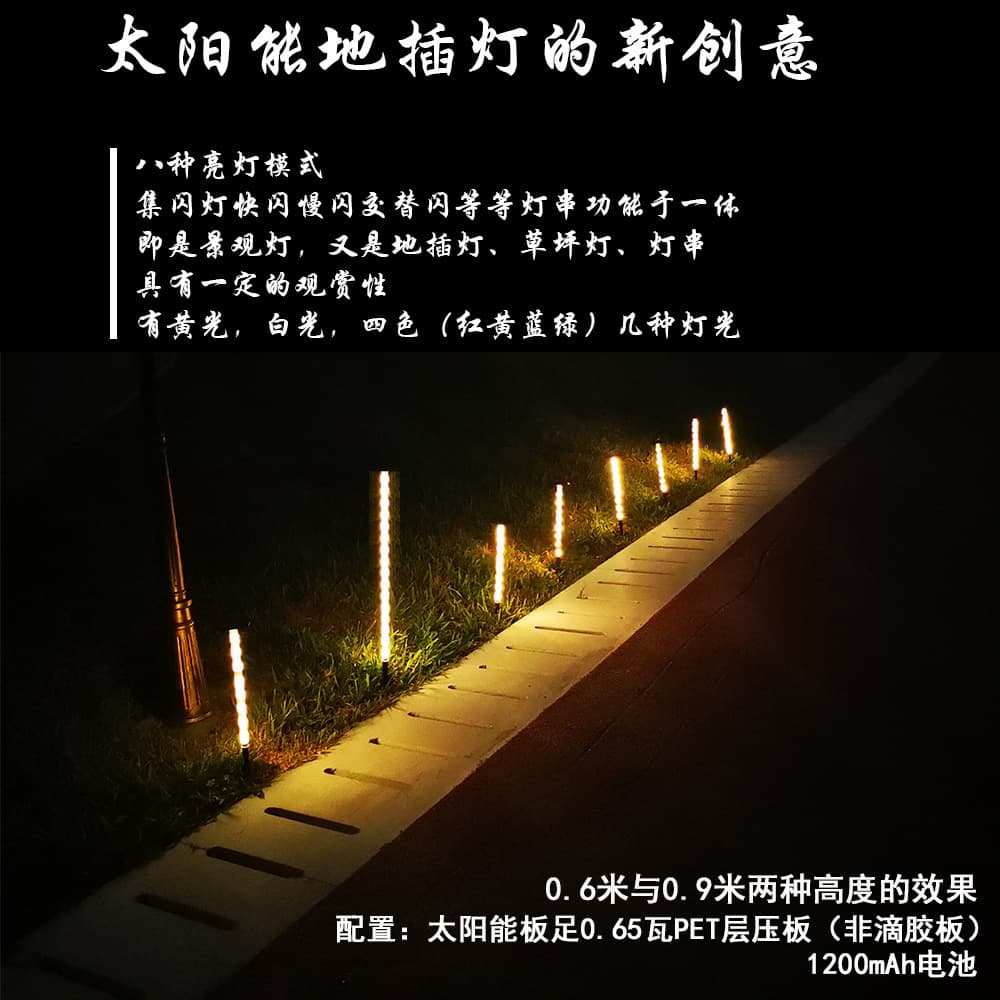 Solar Light Outdoor Landscape Garden Decorative Light Strip Lawn Garden Park Ornamental Flash Light String Ground Insert Light