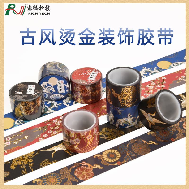 Vintage Hot Stamping Journal Tape Palace Stationery Ancient Style Scene-setting Adhesive Paper Wide Lipstick Cover Full Roll Washi Tape