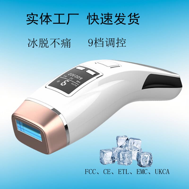 Cross-border Home Laser Ice Point Hair Removal IPL Device Photon Skin Rejuvenation Hair Removal Machine Electric Hair Removal Instrument