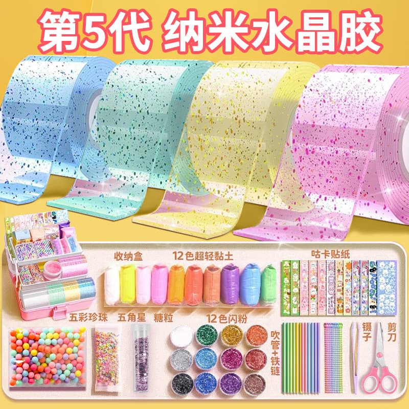 Glitter Nano Glue Knead Nano Tape Bubble Blowing Handbook Handmade DIY Nano Double Sided Tape Set Wholesale