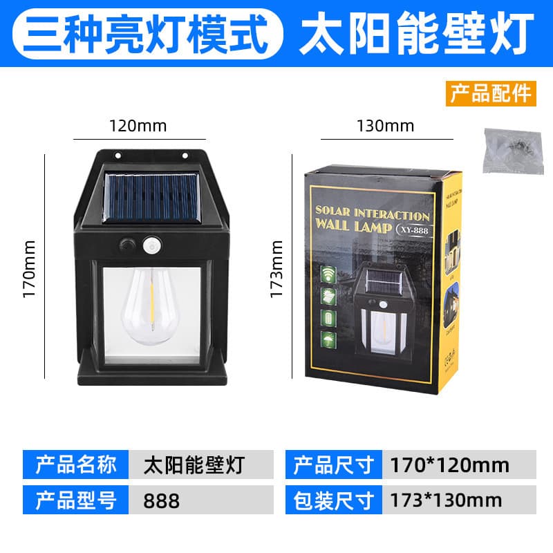 New Outdoor Solar Wall Light Villa Garden Lighting Night Light Home Lighting Motion Sensor Courtyard Light