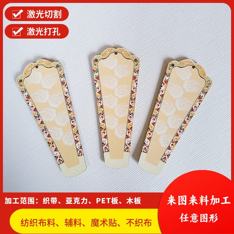 Digital printing leather laser cutting with edge tracking, PU leather/fabric textile cutting, and tailoring services