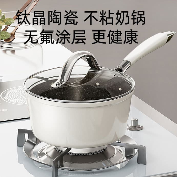 New cross-border titanium crystal ceramic small milk pot household baby food pot baby frying all-in-one pot non-stick pot wholesale