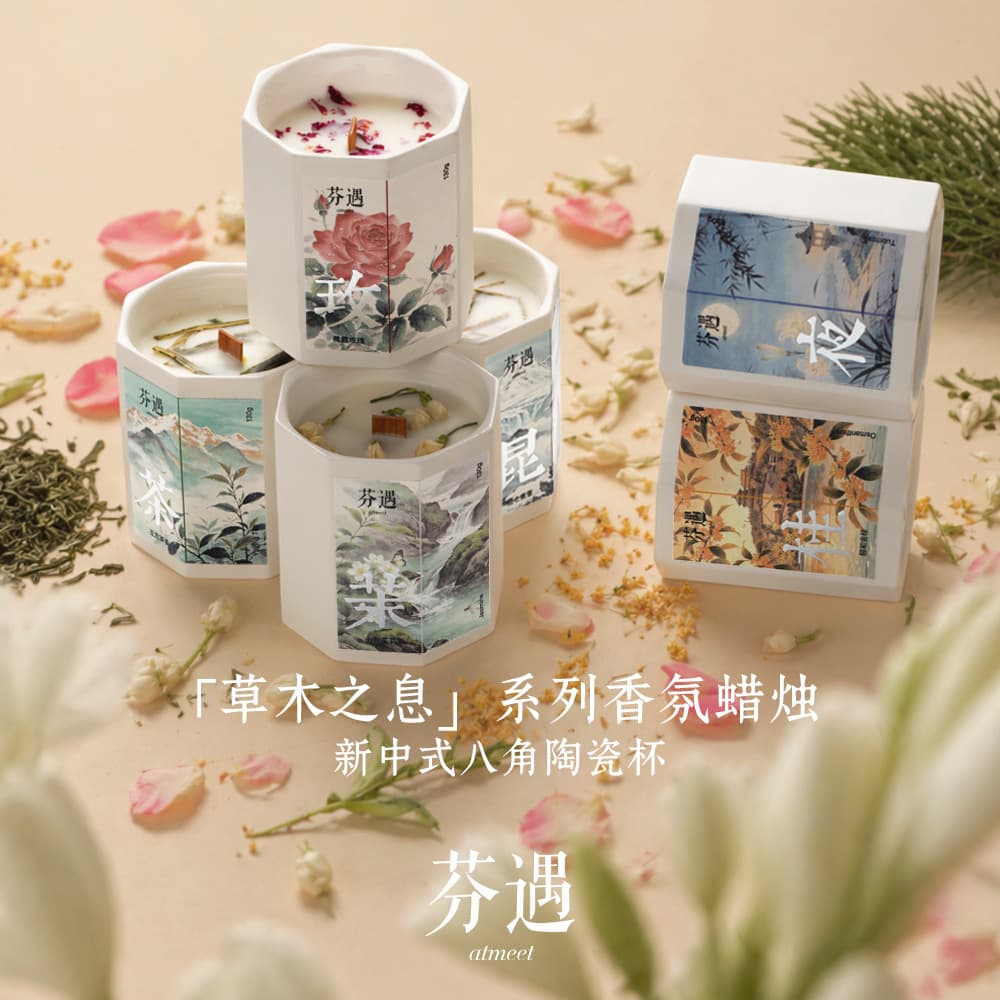 Small Batch Custom New Chinese Style Scented Candle National Style Octagonal Ceramic Cup Souvenir Home Decoration Creative Gift