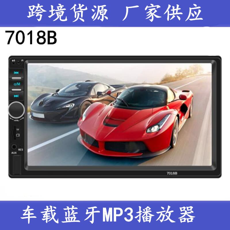 7-inch Car Bluetooth MP5 Player Bluetooth Hands-free Rearview Camera Card Slot USB Support Rear Steering Control 7018B