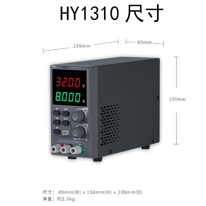 Haoyi Economy Adjustable High-Precision 4-Digit Voltage 4-Digit Display Switching HY1310 DC Regulated Power Supply