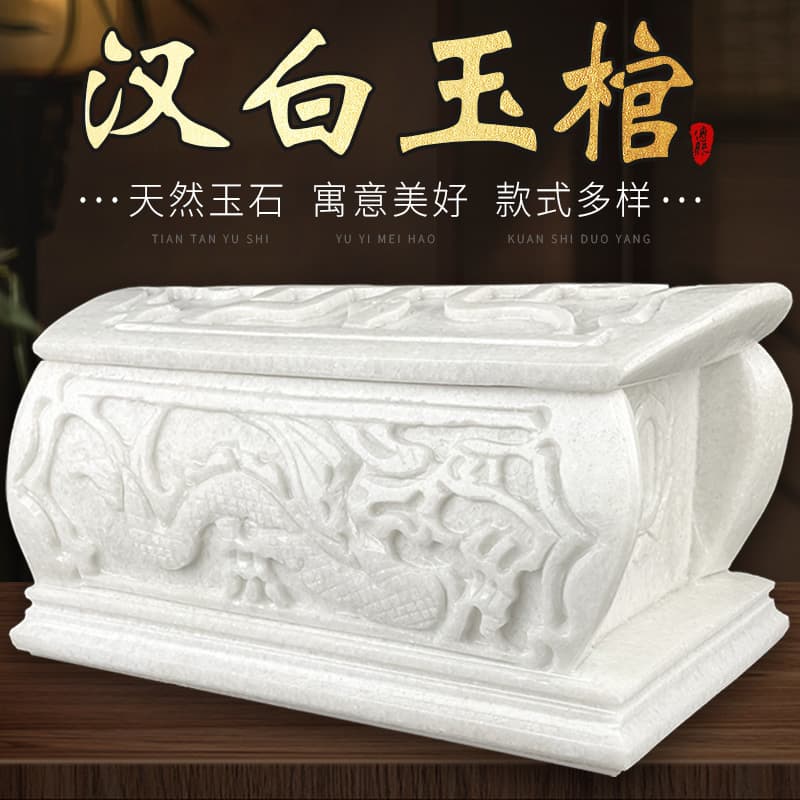 Factory Direct Wholesale Elderly Funeral Supplies White Marble Grave Relocation Men's and Women's Longevity Boxes Pure Solid Wood Urns Small Coffins