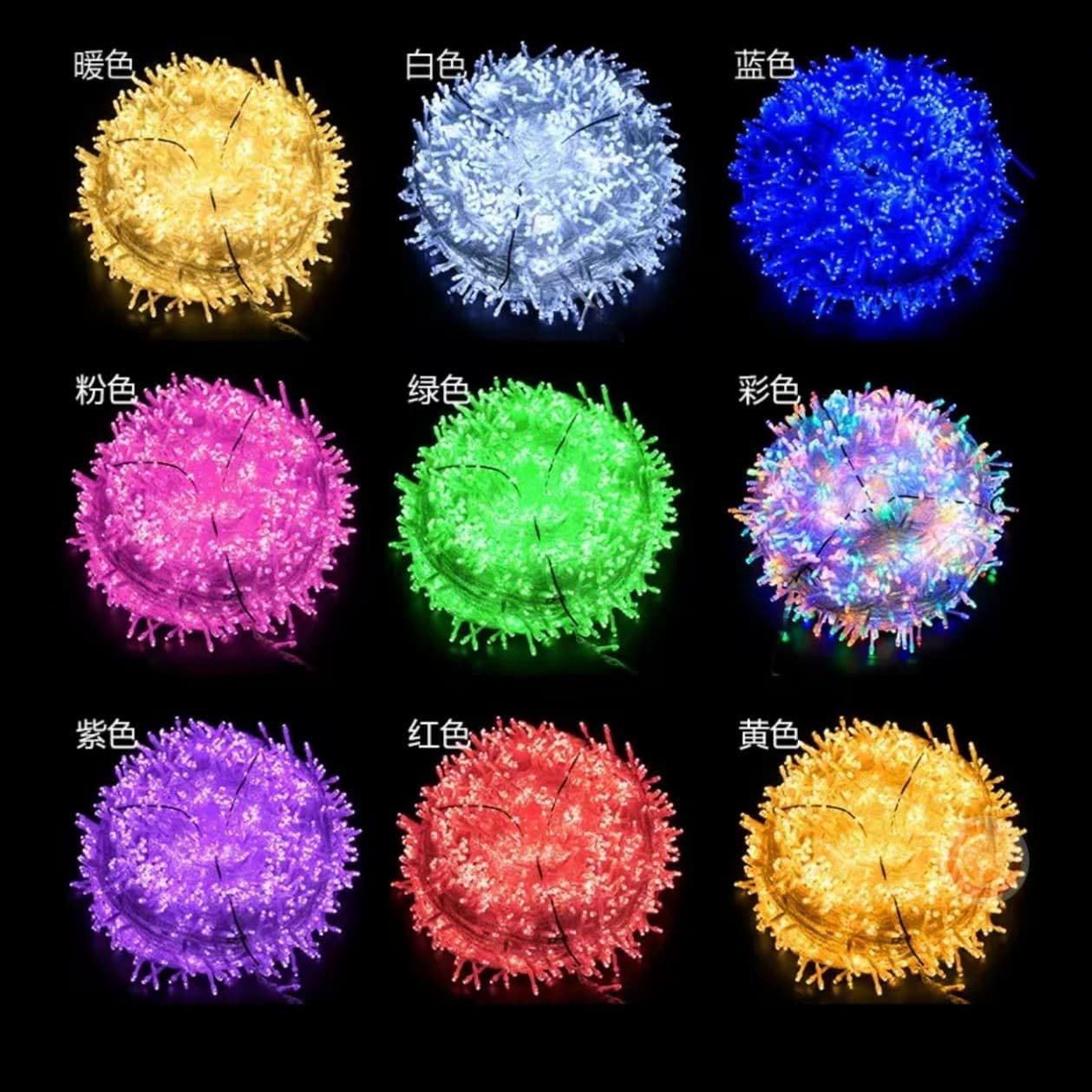 10-meter ceiling light strings, greening light strings, lawn light strings, decorative light strings, multicolored string lights.