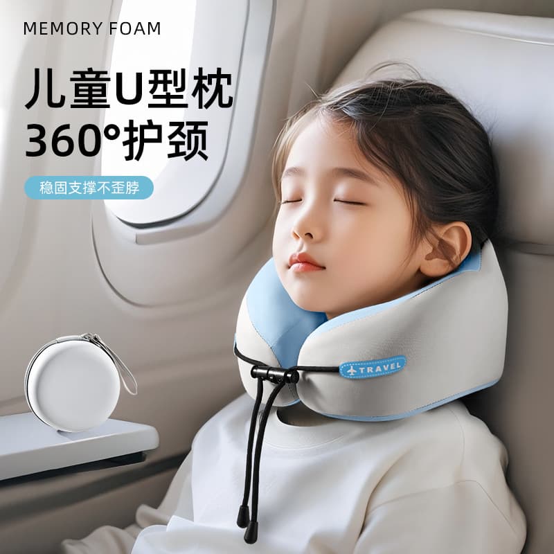 Children's U-Shaped Pillow for Sleeping on Airplanes, High-Speed Rail, and Cars, Portable Travel Neck Pillow for Babies