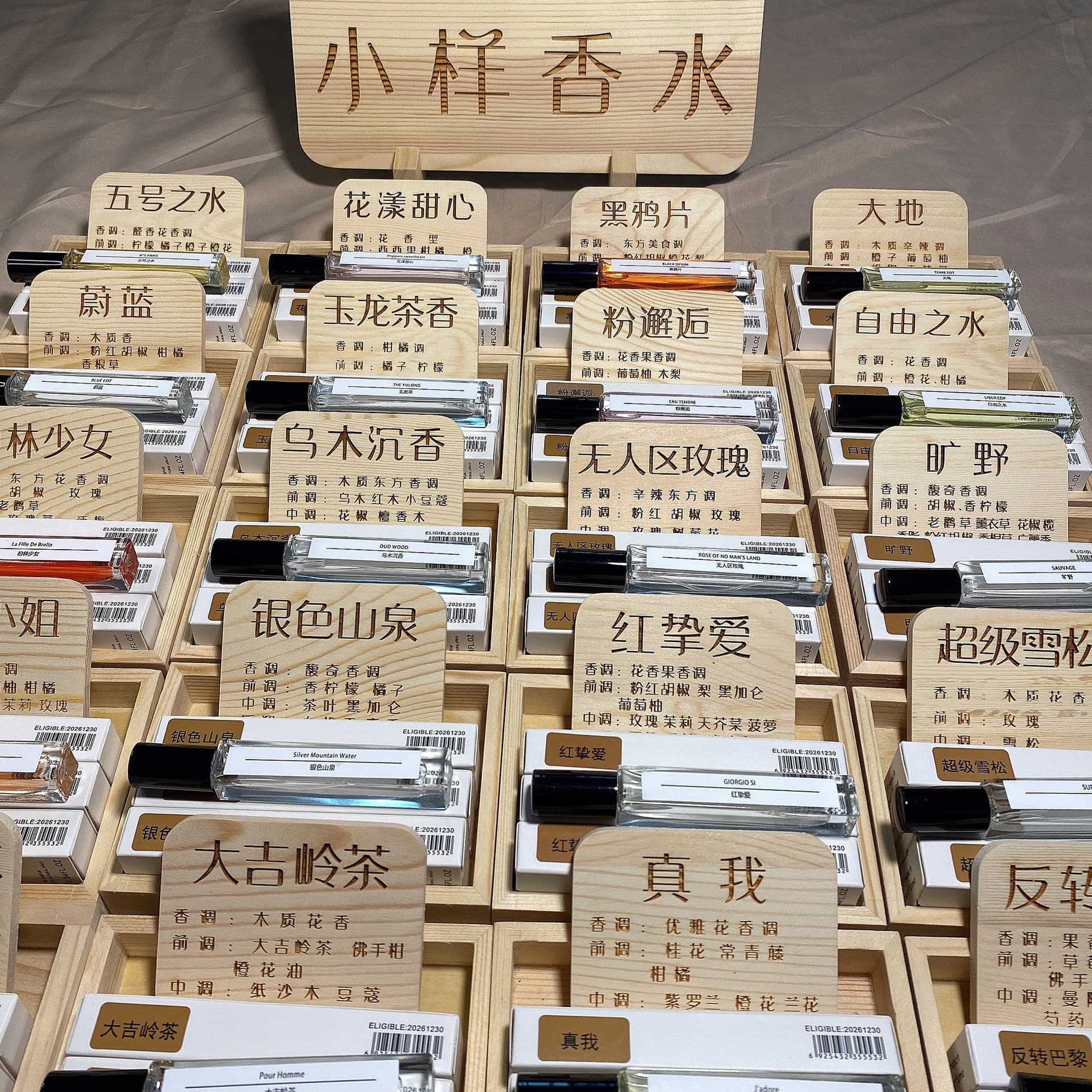 Low-Cost Startup Street Stall Night Market Genuine Perfume Sample 10ml Perfume Set Wooden Sign Wooden Box Wholesale