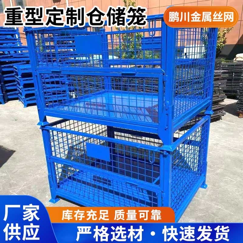 Factory Stock Foldable Iron Cage Frame, Stackable Heavy-Duty Sorting Material Storage Cage, Collapsible Metal Storage Cage