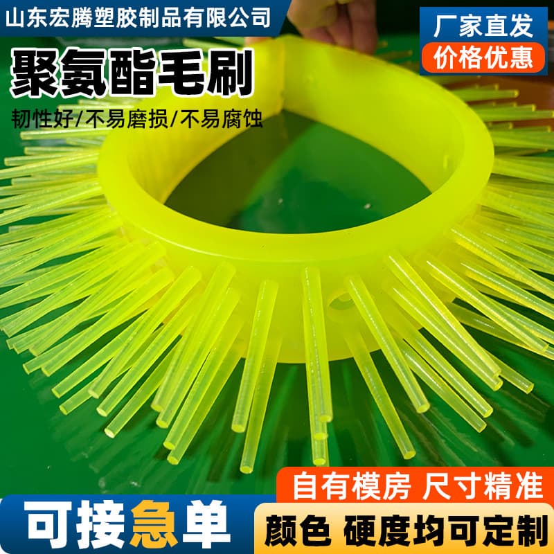 Polyurethane Brush Rubber Brush Mechanical Equipment Workstation Tool Polyurethane Brush 400*40*45 Rubber Bristle