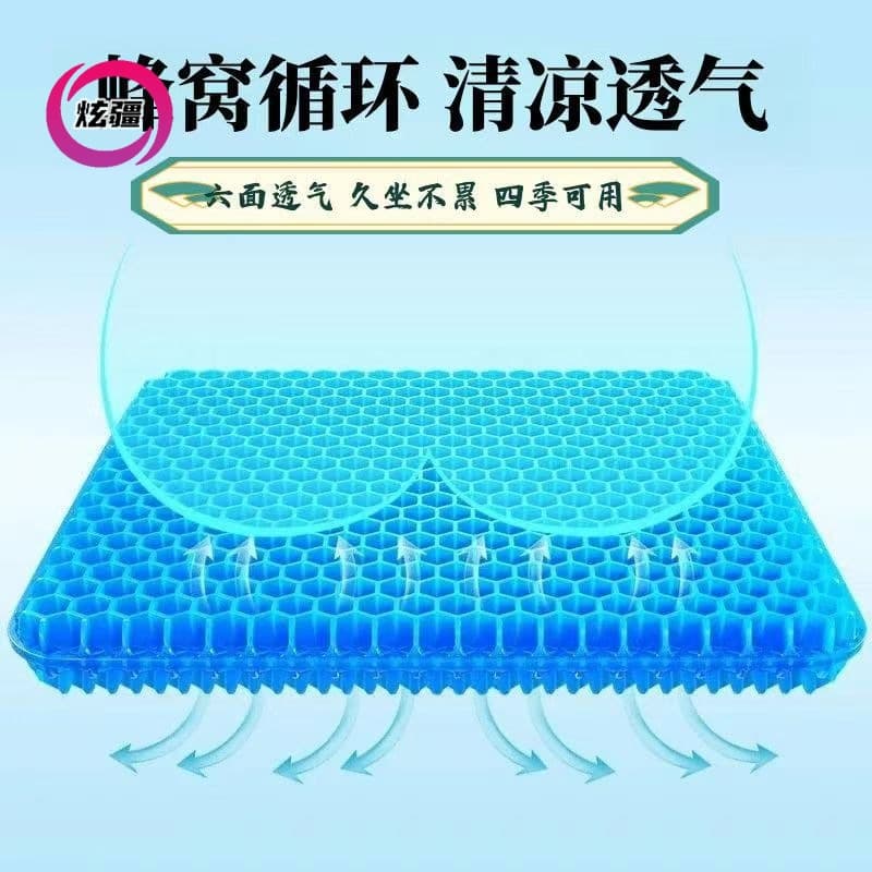 Honeycomb Gel Seat Cushion Extra Large and Thick Car Cooling Pad Office Chair Cushion for Long Sitting Silicone Summer Ice Cooling Pad