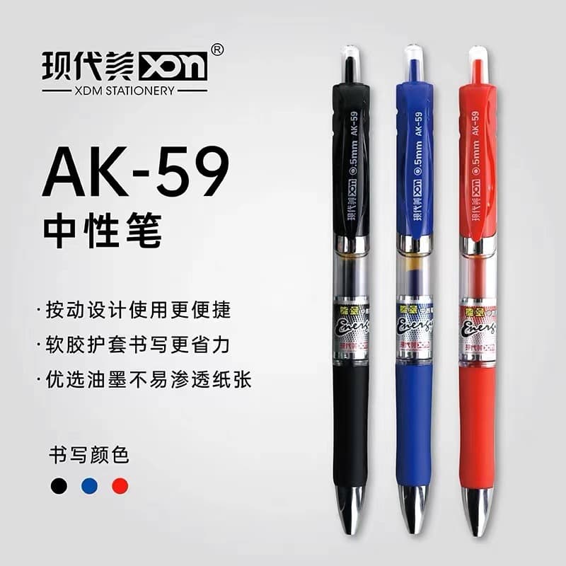 Modern Beauty AK-59 Spring Press Stationery Neutral Pen Student Office Supplies Stationery 0.5mm Neutral Pen