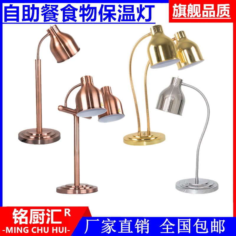 Buffet food warming lamp marble warming table commercial catering pizza warming lamp double-headed food heating lamp