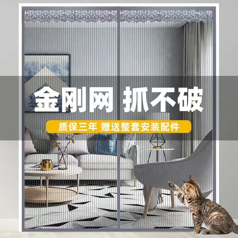Summer Mosquito-Proof Door Curtain with Velcro, No Drilling, Reinforced Magnets, Home Partition Screen, Diamond Mesh